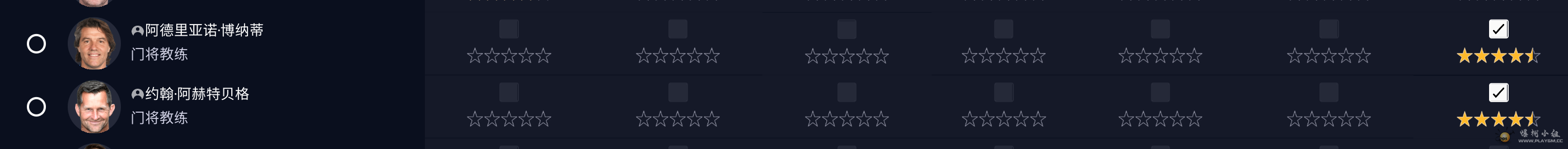 ��Ļ��ͼ 2026-04-28 125541.png