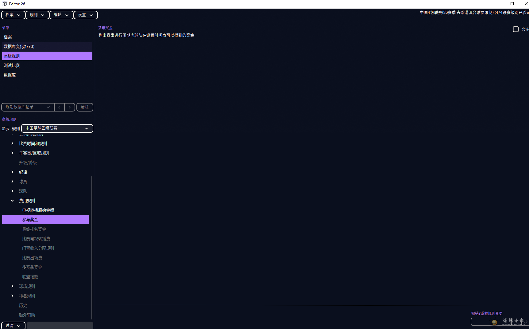 1d7379ce-926f-42d4-9744-66a1ada7241f.png