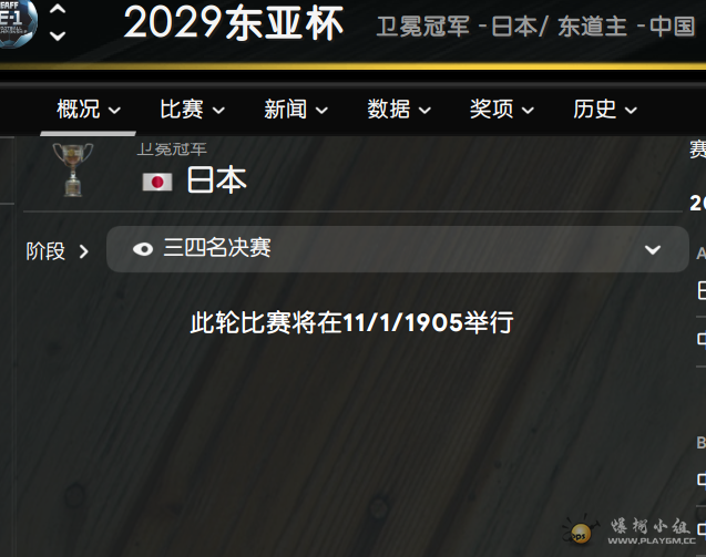 ��Ļ��ͼ 2026-05-02 021052.png