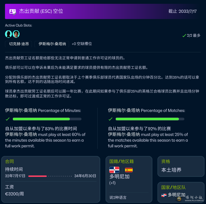 ��Ļ��ͼ 2026-05-08 224133.png