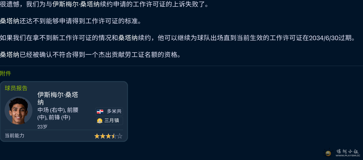 ��Ļ��ͼ 2026-05-08 224154.png