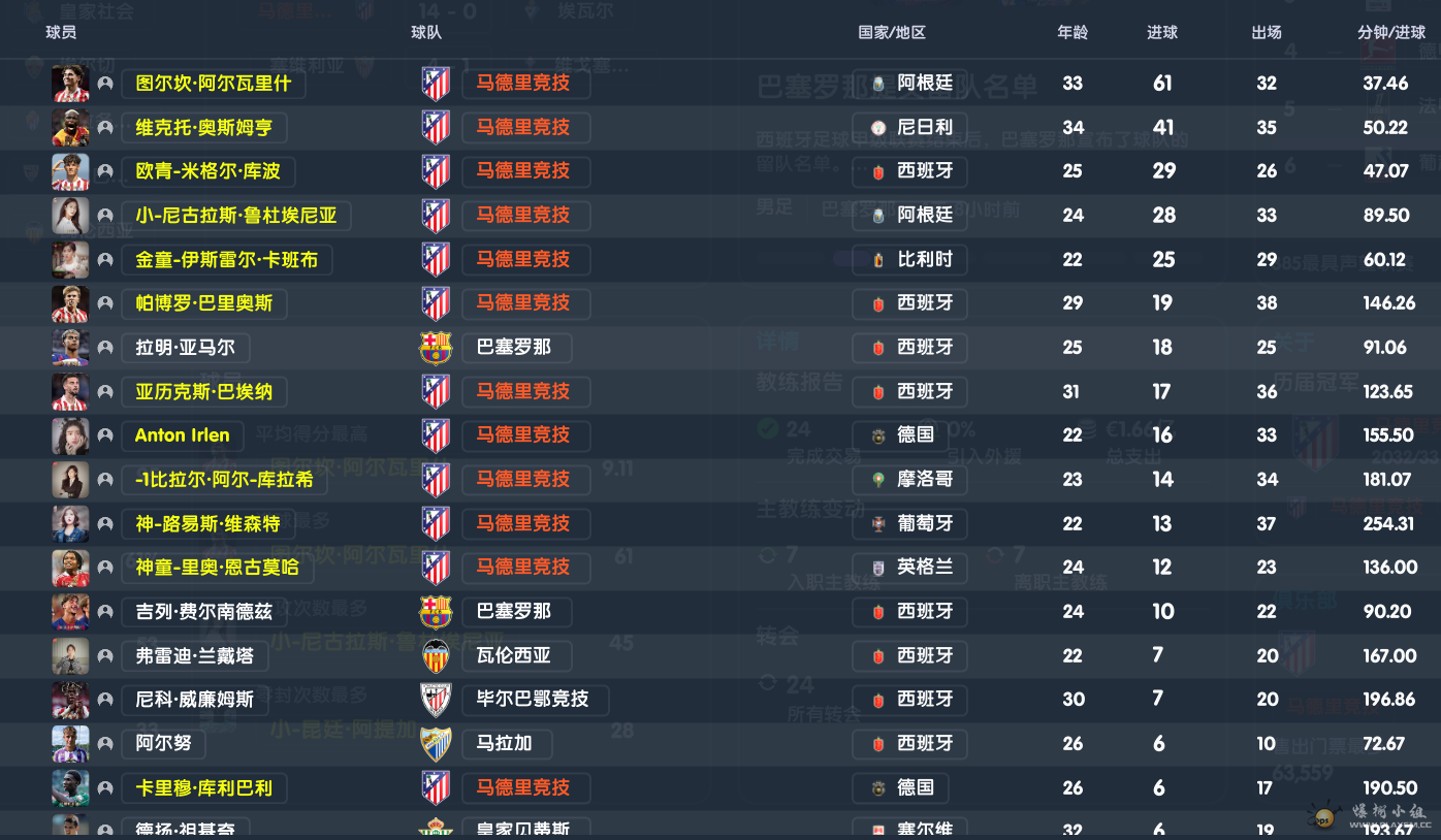 FA1D54CB7A7B8E3EAE71F979405E8A69.png