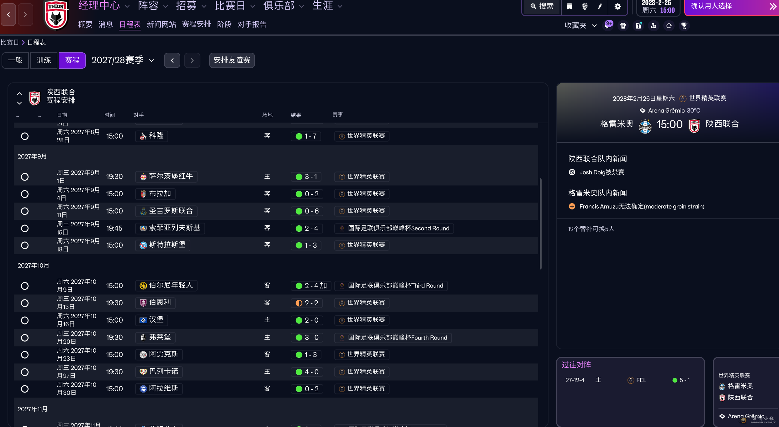 e0d083eb-70d8-4dbf-9343-6d15638f1bc1.png