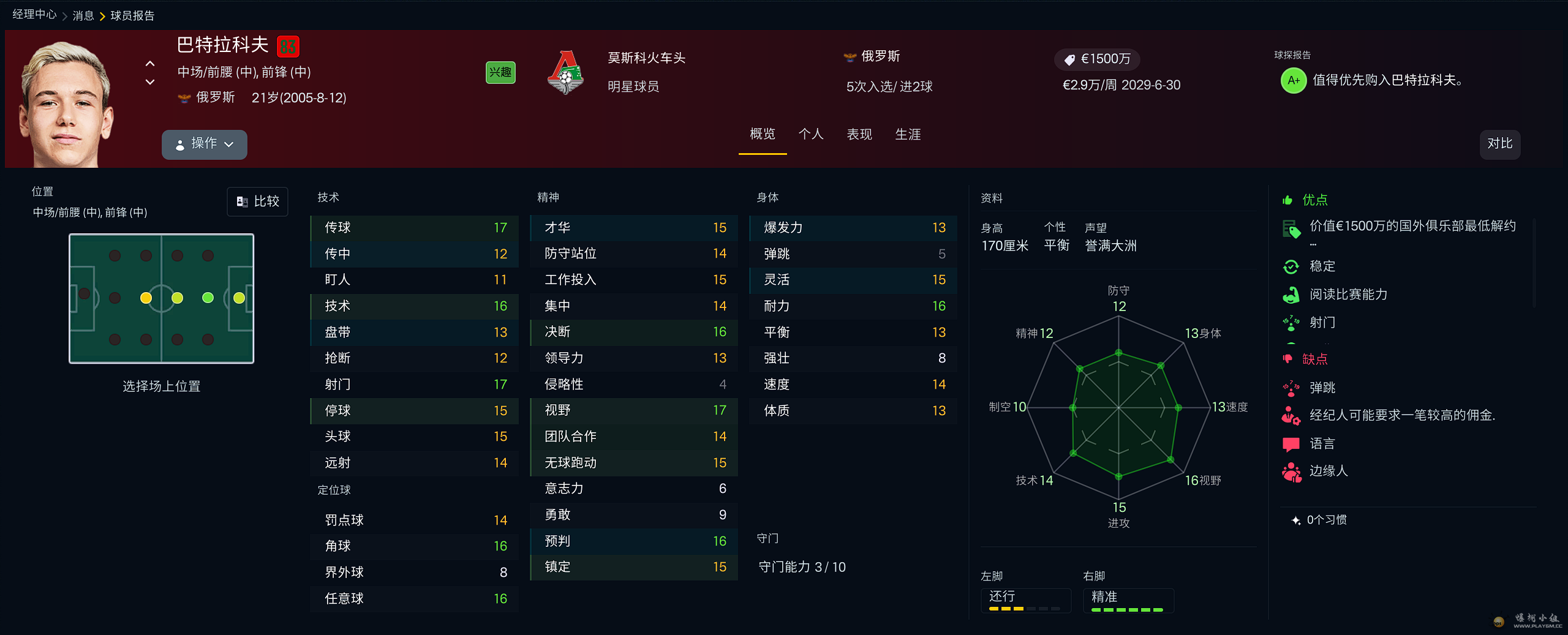 7f9e11a8-ca1e-44ac-b0aa-16c43a781631.png