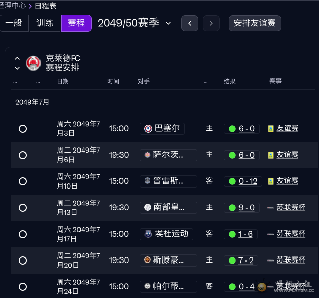 ScreenShot_2026-05-19_133008_067.png