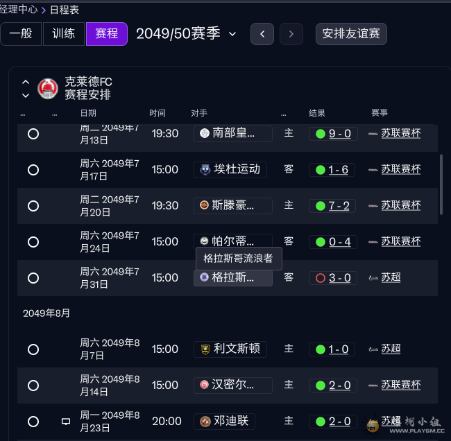 ScreenShot_2026-05-19_132957_872.png