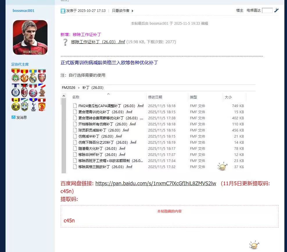 4EDDFF1984E8AB4D1597B03376D70BCA.jpg