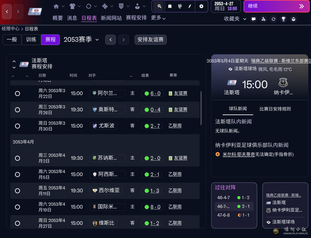 ScreenShot_2026-05-26_114721_427.png