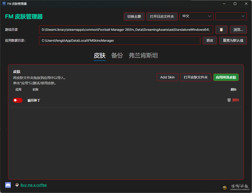 ScreenShot_2026-05-27_123002_265.png