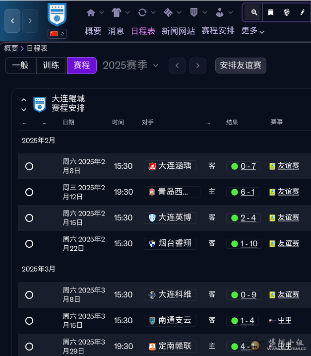 ScreenShot_2026-05-27_153756_195.png