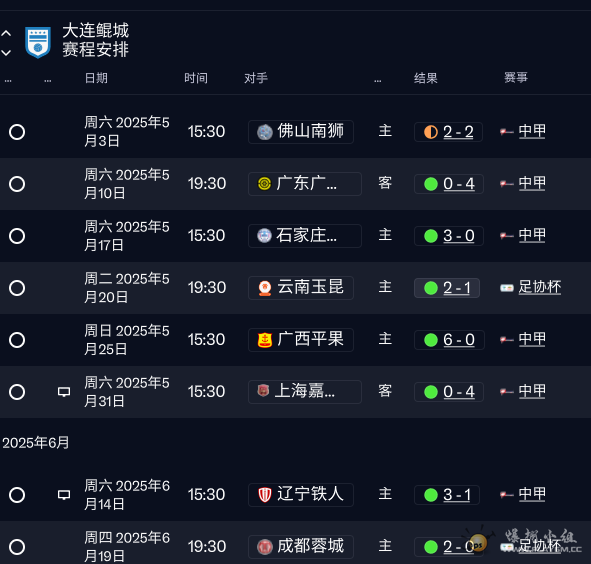 ScreenShot_2026-05-27_153811_737.png