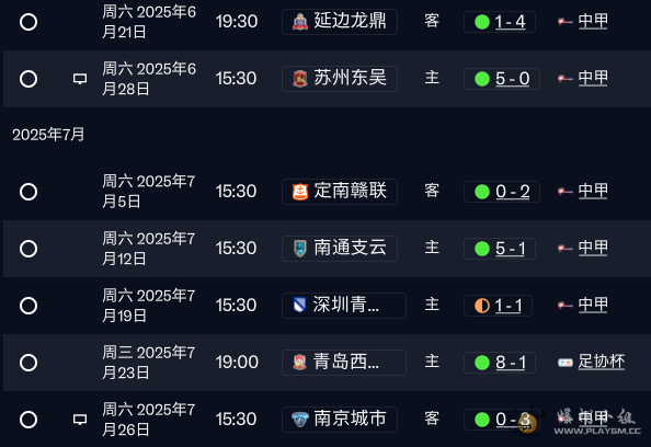 ScreenShot_2026-05-27_153820_563.png
