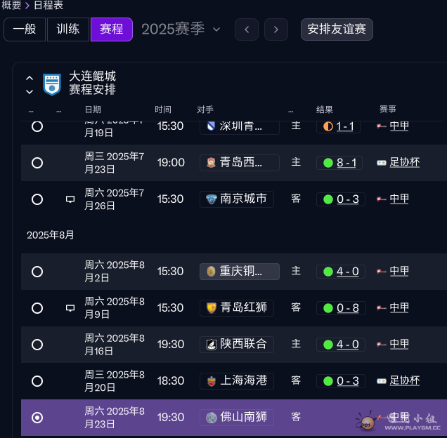 ScreenShot_2026-05-27_153828_602.png