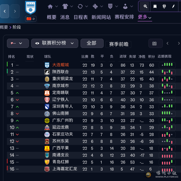 ScreenShot_2026-05-27_153839_036.png