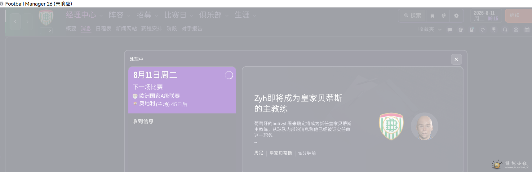 ����Ӧ.PNG