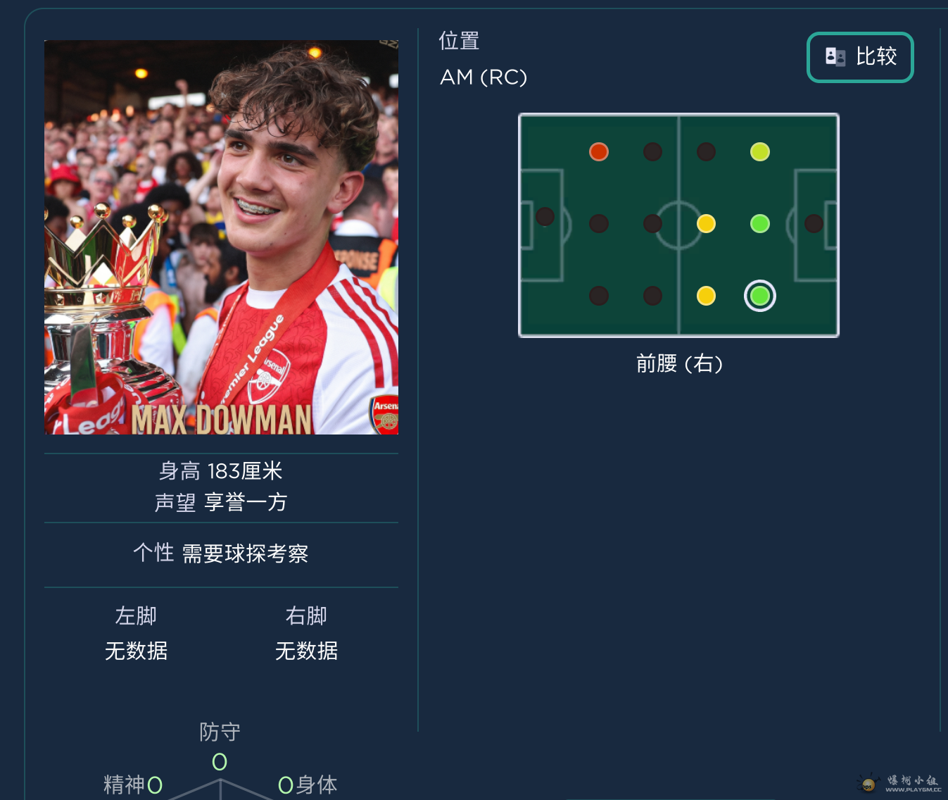 80cb7ac7-d1cb-46a7-a0a0-c57cef095a19.png