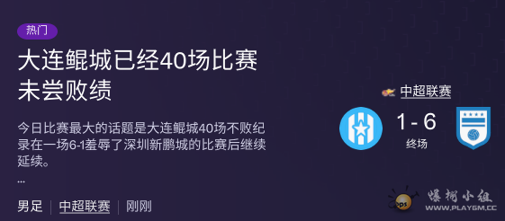 ScreenShot_2026-06-04_112254_355.png