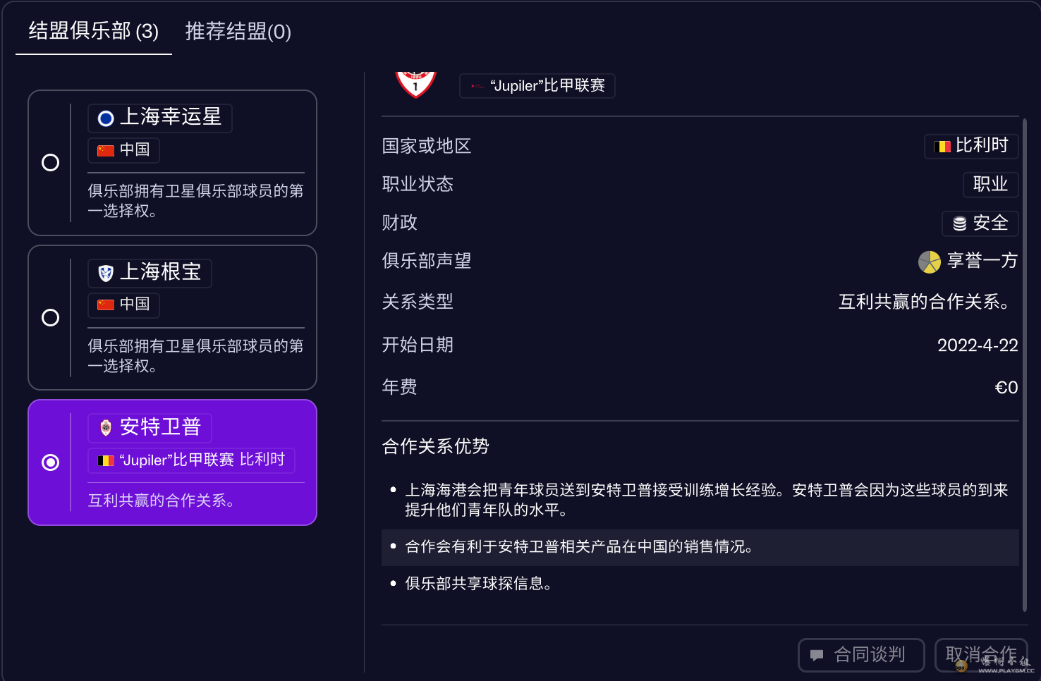 ΢��ͼƬ_20260607151702_416_79.png