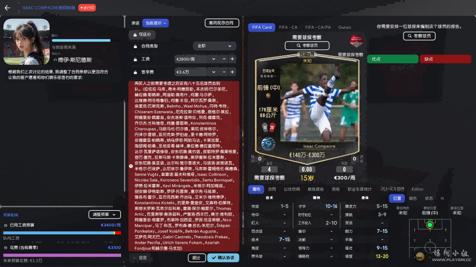 c3e8fb690650baff372d2b52a8167e54.png