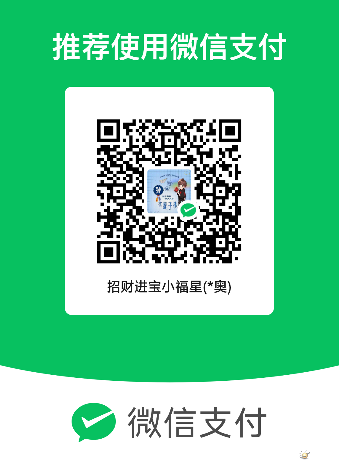 mm_facetoface_collect_qrcode_1781866618929.png