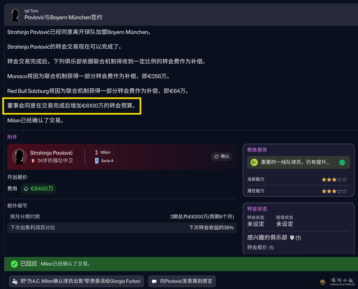 Screenshot 2026-06-20 150336.png