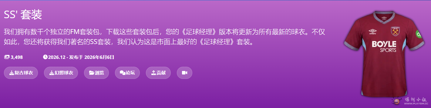 QQ20260622-165631.png