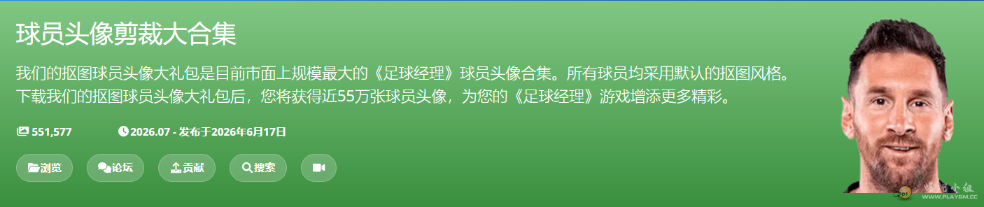 QQ20260622-165451.png