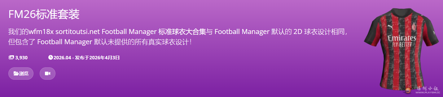 QQ20260622-174103.png