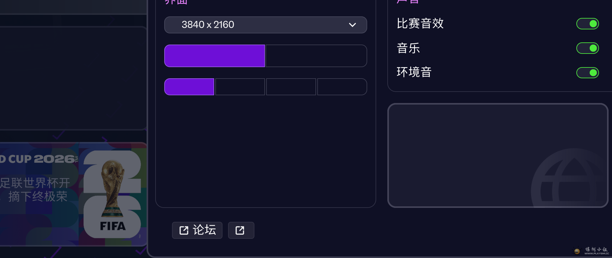 ��Ļ��ͼ 2026-07-19 140201.png