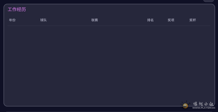 ��Ļ��ͼ 2026-07-25 221114.png