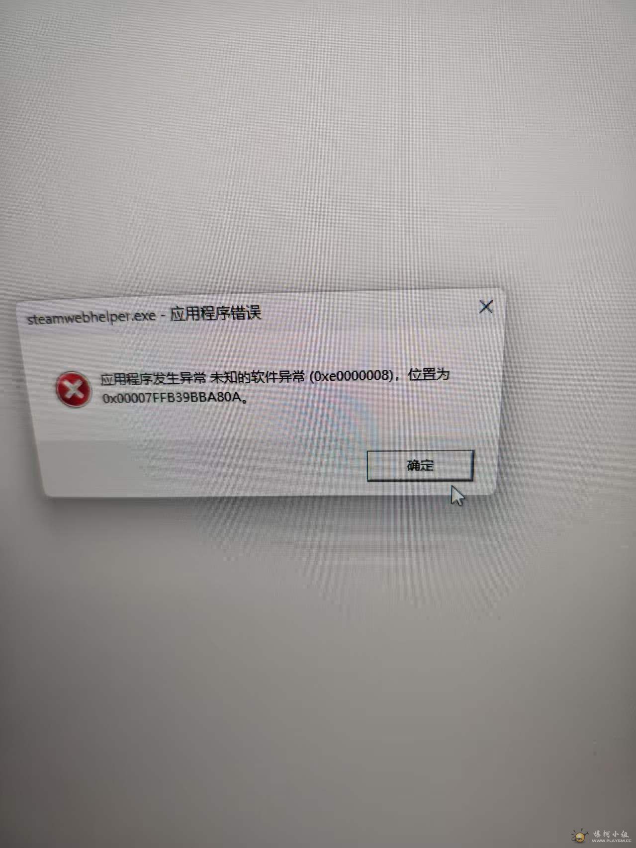 ΢��ͼƬ_20260725223850_71_47.jpg