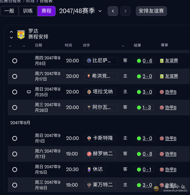 ScreenShot_2026-07-28_165736_616.png