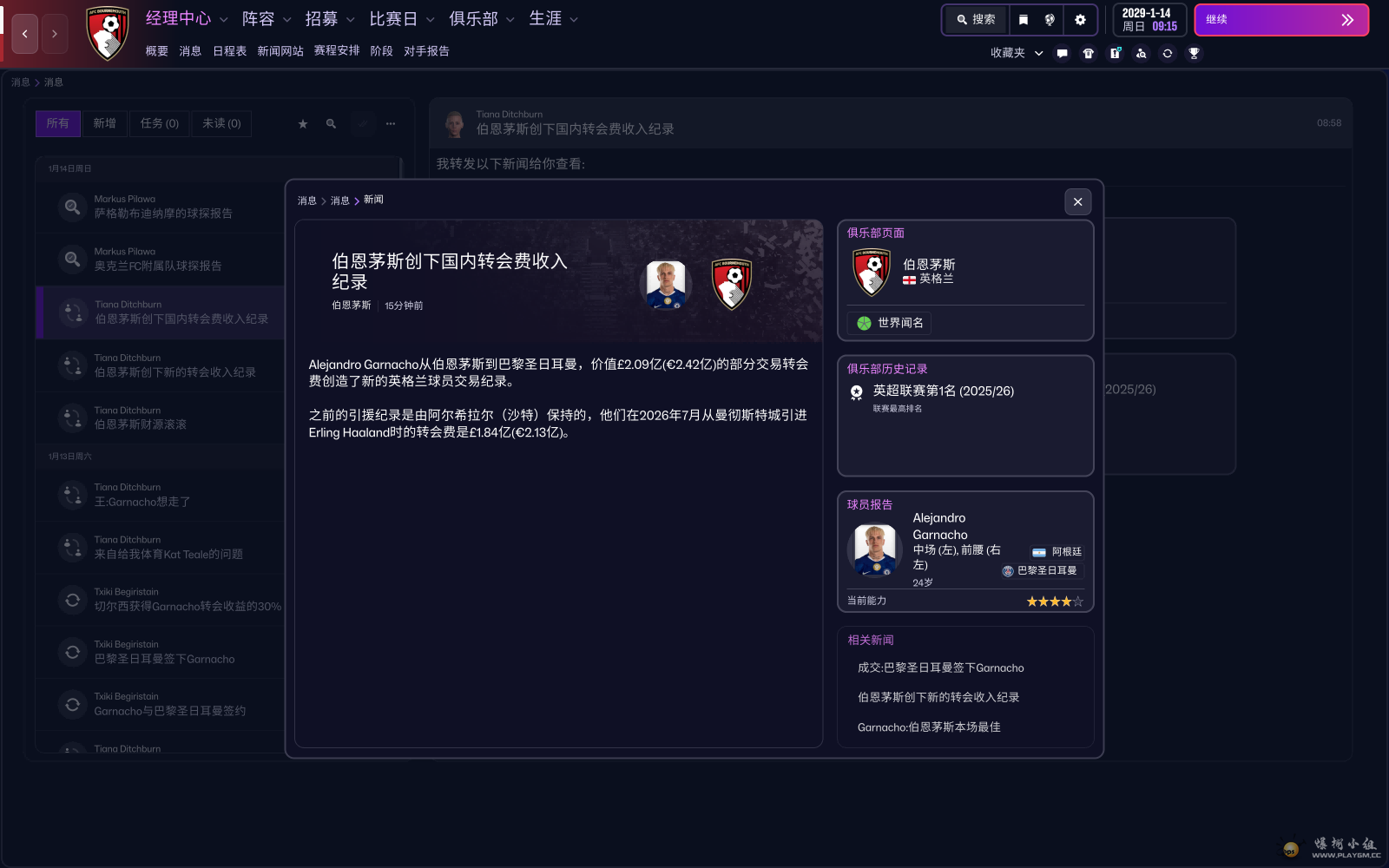 3(1).png