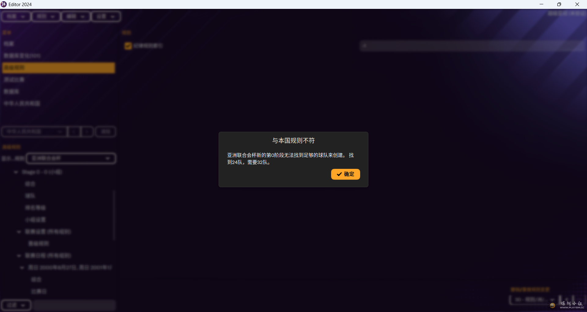 QQ20260728-213837.png