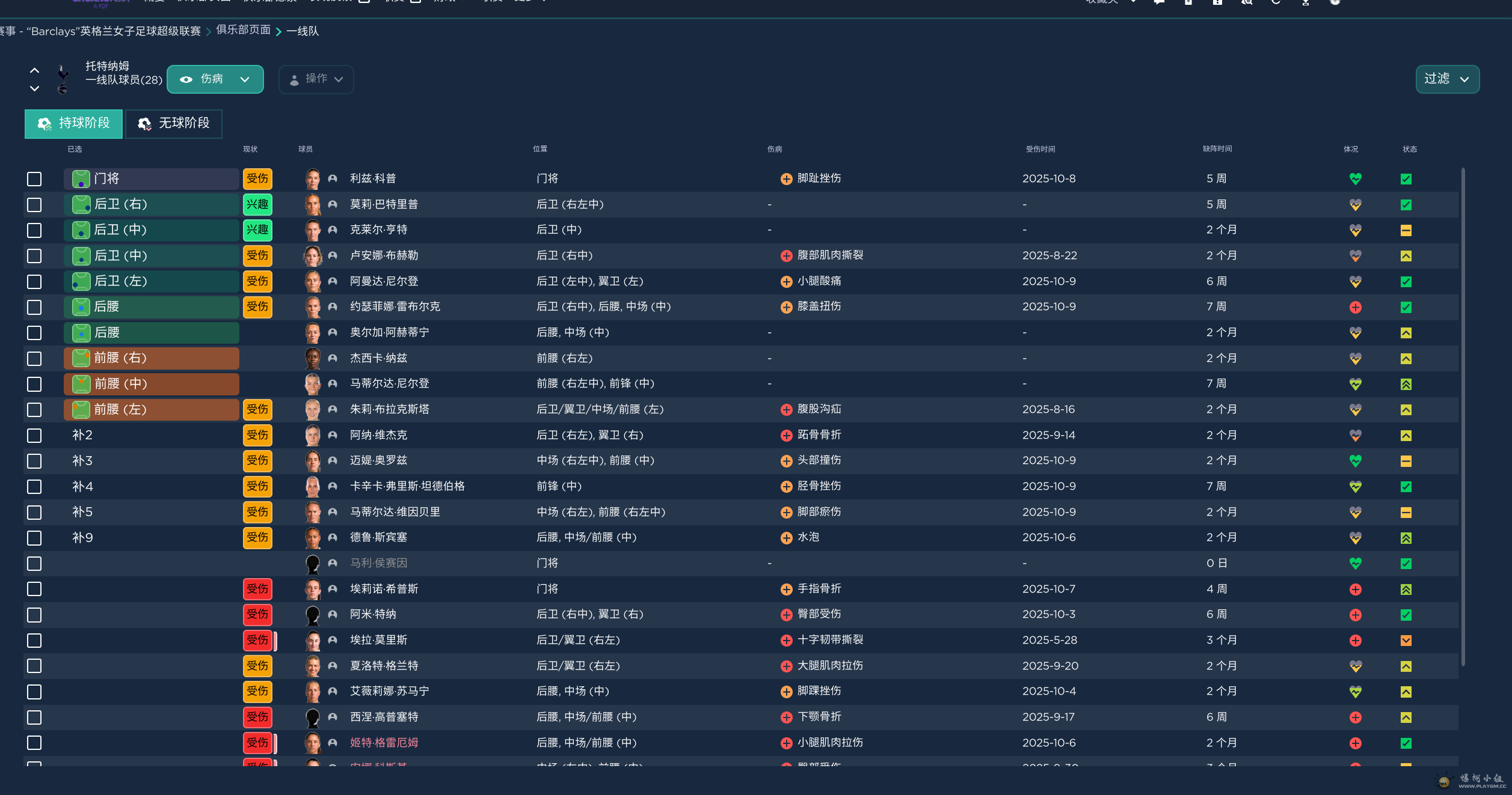 QQ20260804-022211.png