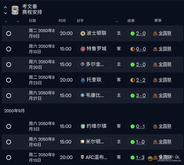 ScreenShot_2026-08-04_102723_139.png