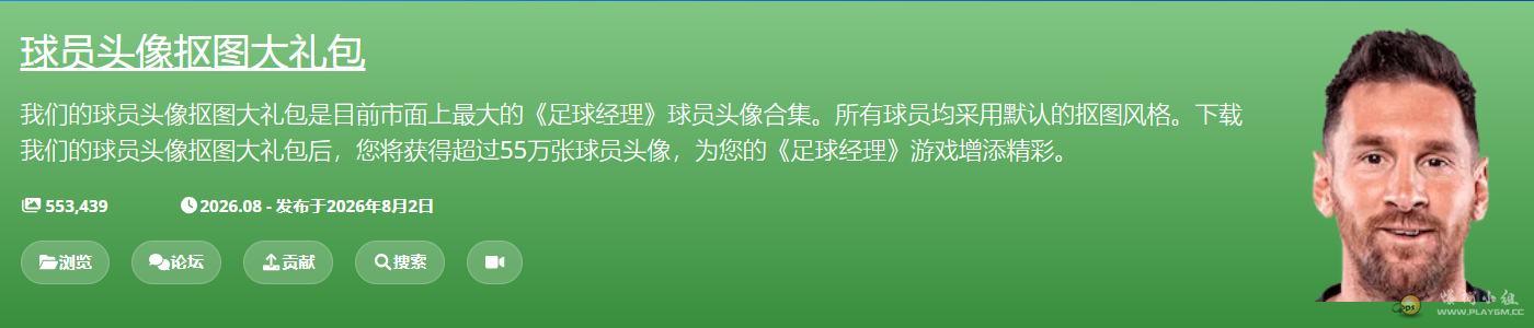 QQ20260804-183758.png
