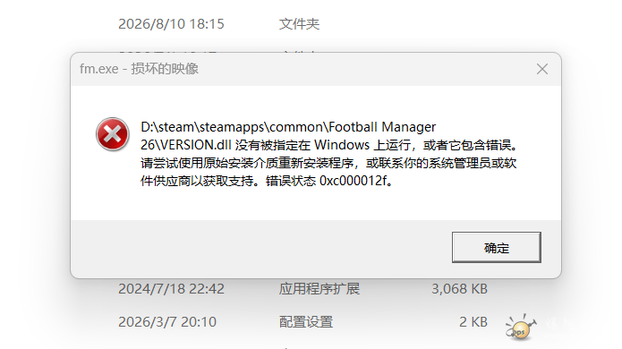 QQ20260810-183502.png
