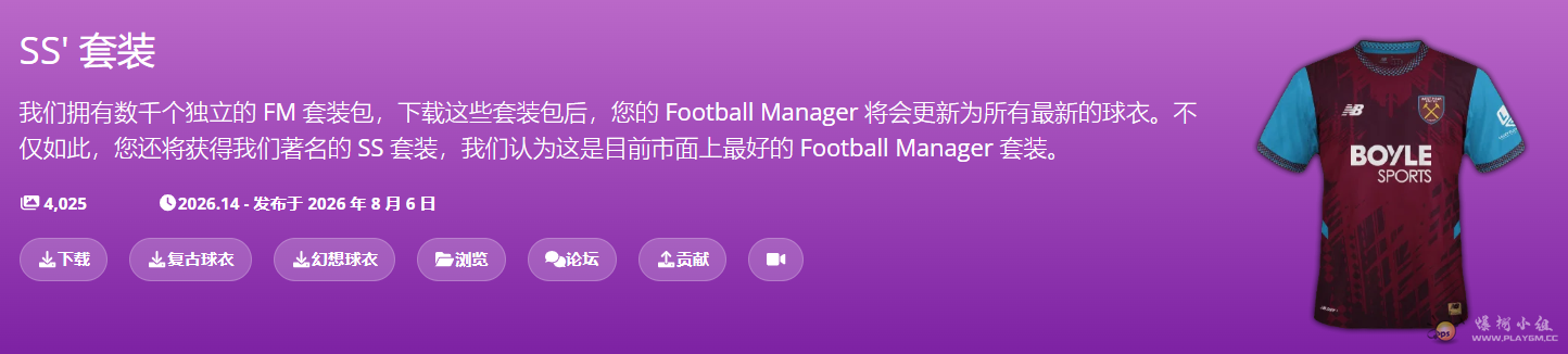 QQ20260813-180732.png