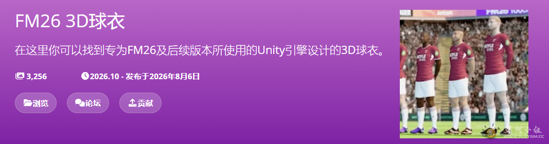 QQ20260813-180801.png