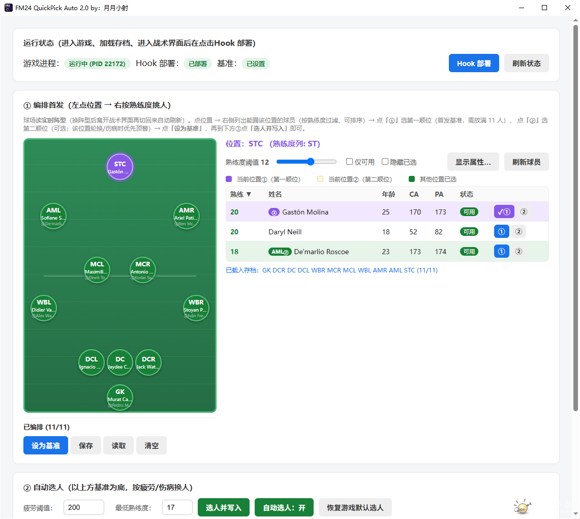 67fcbbd5-44b8-4ad5-a04f-d023ed3b10e2.png