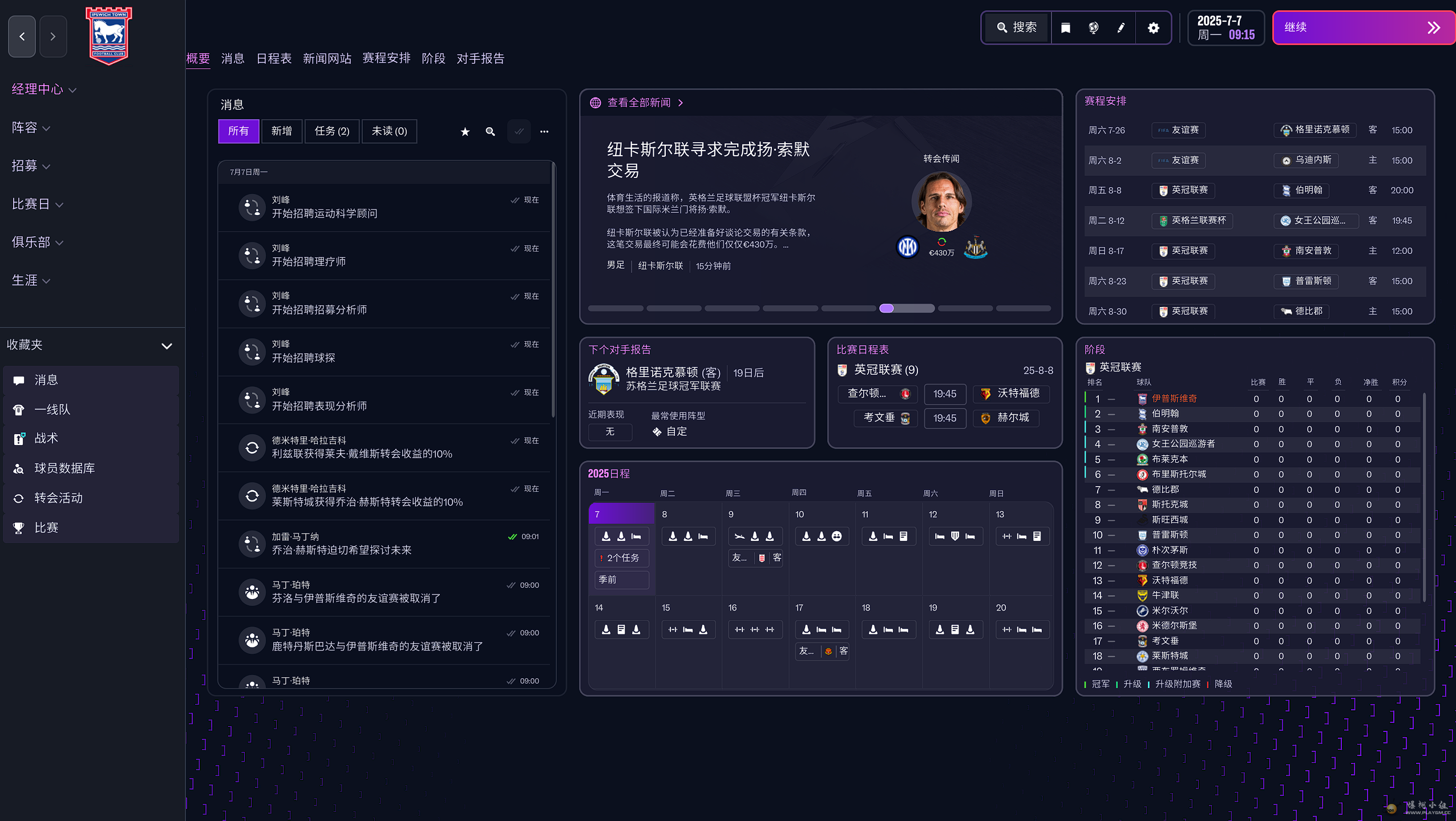 ΢��ͼƬ_2026-09-10_115933_005.png