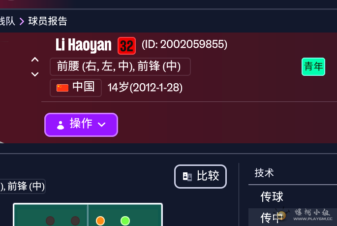 ��Ļ��ͼ 2026-09-23 153403.png