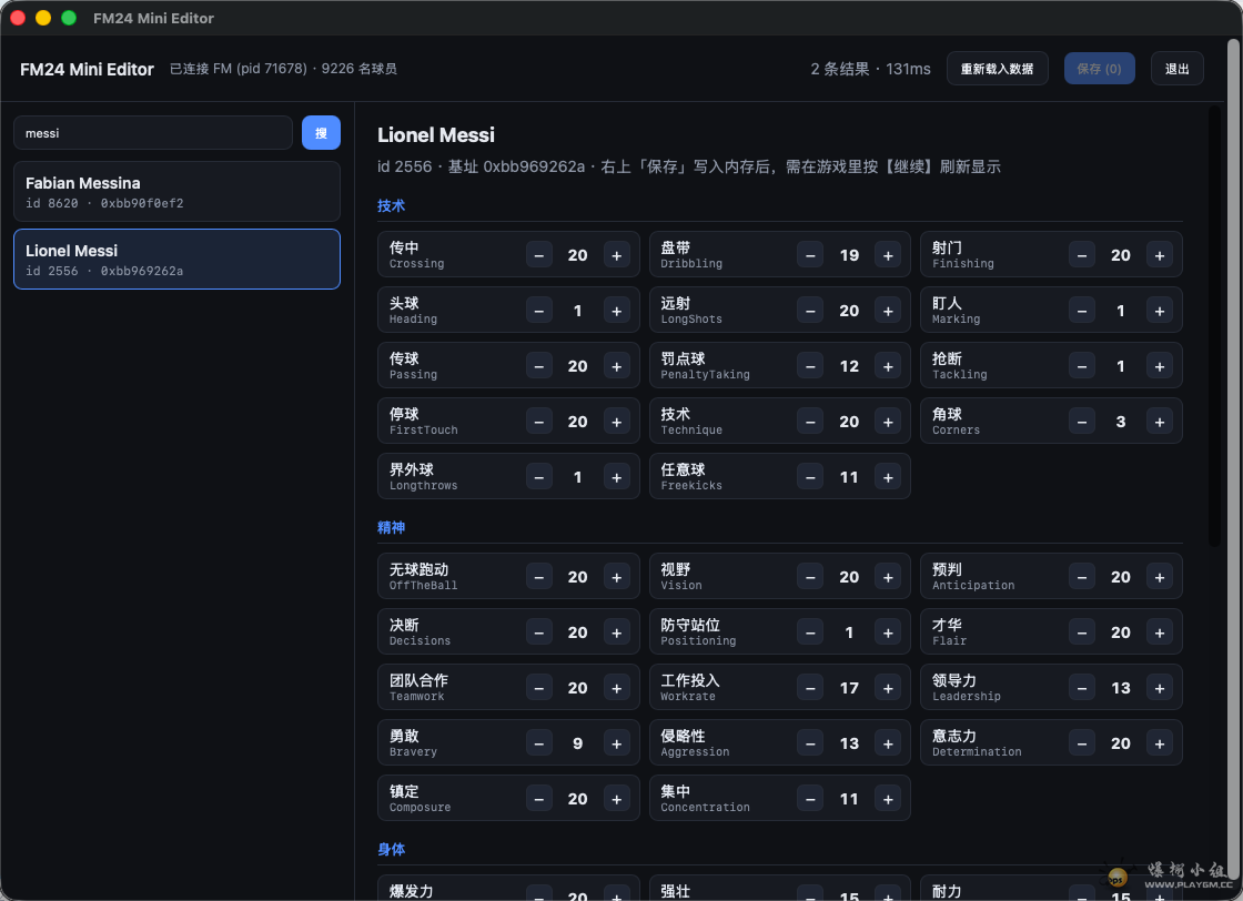 screenshot-20261012-163247.png
