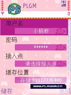 Screenshot2414.jpg
