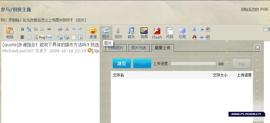 点击图片