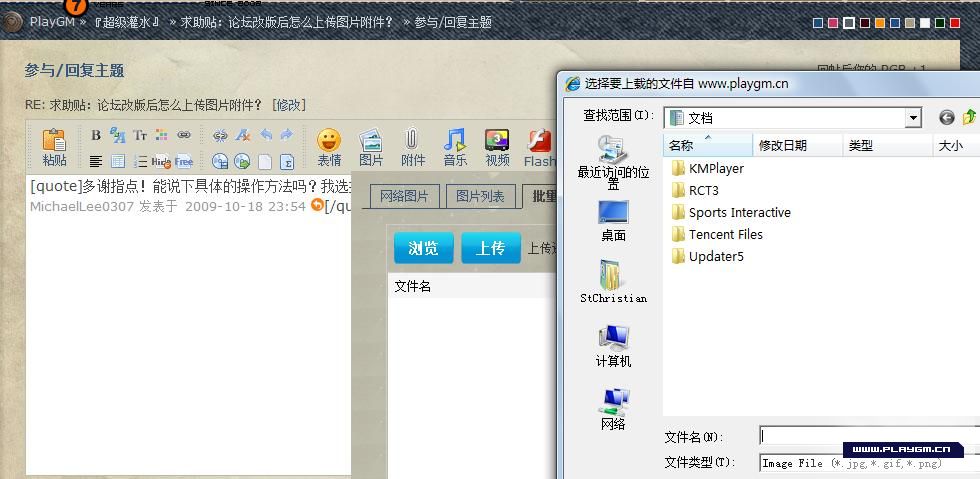 点击浏览出了这个