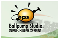ballpump.png