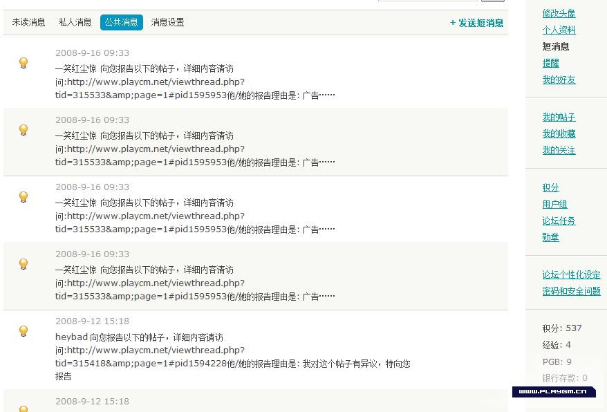 捕获.JPG
