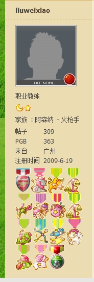 [08_14_10][23_41_11][Maxthon Shot].jpg